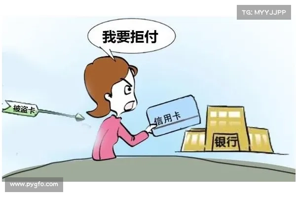 Meta的Threads被用于贩卖被盗信用卡信息 Meta的Threads被用于贩卖被盗信用卡信息